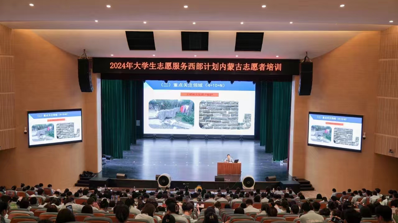 授课.jpg