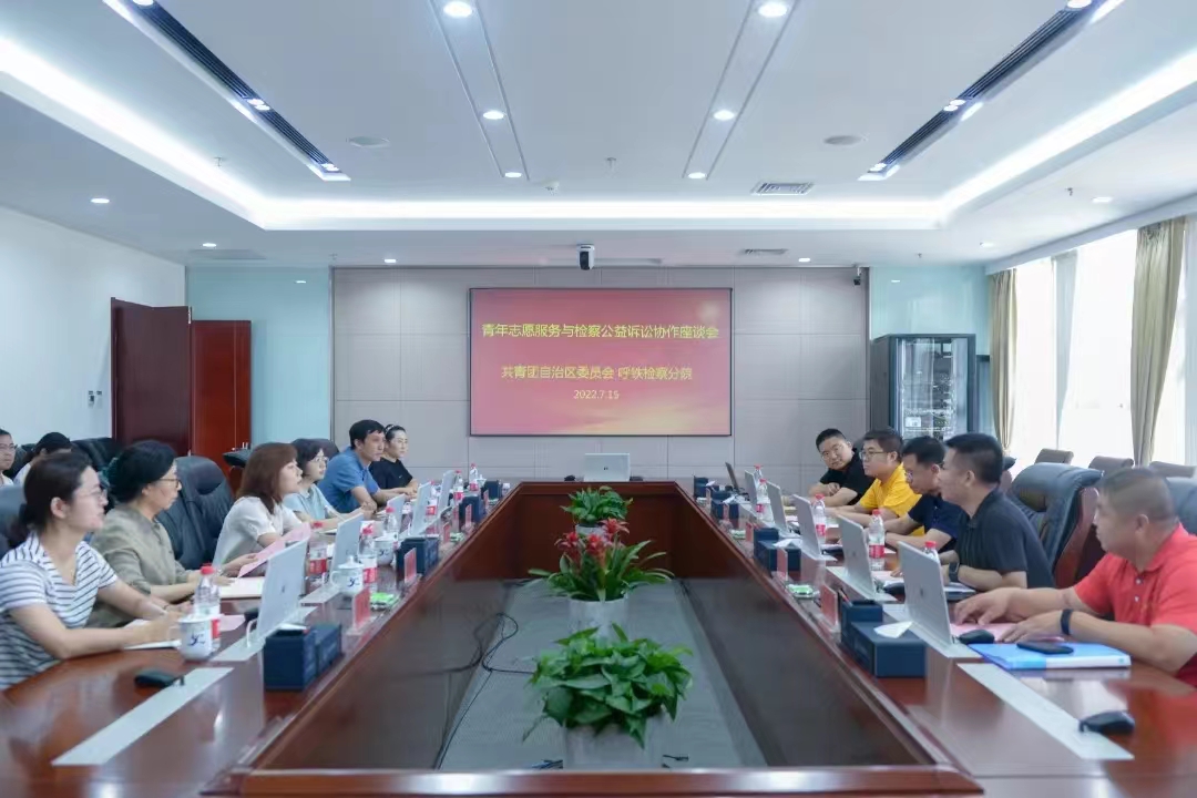 座谈会 (2).jpg