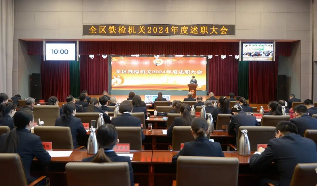 述职1.jpg