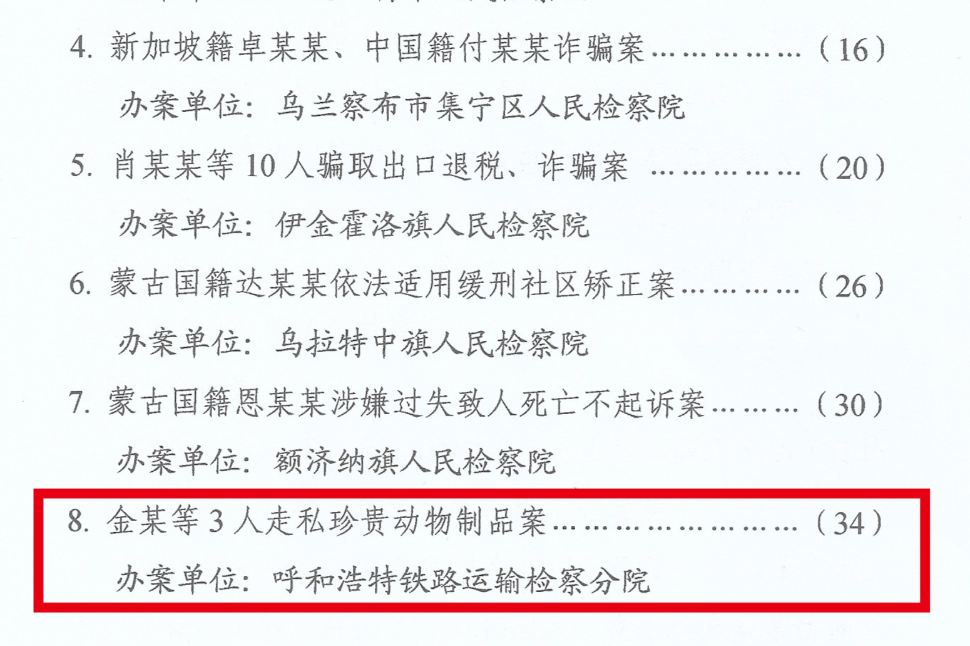 ϲһһõȫر߿ڰ칤϶